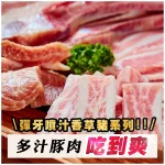 豚野日式炭火燒肉 內湖店 menu 12