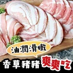 豚野日式炭火燒肉 內湖店 menu 13