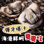 豚野日式炭火燒肉 內湖店 menu 14