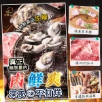 豚野日式炭火燒肉 內湖店 menu 15