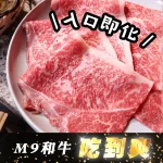 豚野日式炭火燒肉 內湖店 menu 16