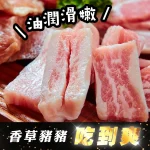 豚野日式炭火燒肉 內湖店 menu 17