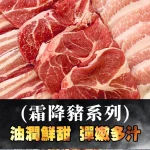 豚野日式炭火燒肉 內湖店 menu 18