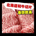 豚野日式炭火燒肉 內湖店 menu 19