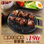 豚野日式炭火燒肉 內湖店 menu 7