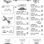 不萊梅 圓山店 menu 1