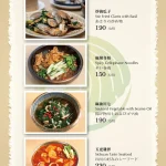 喬園海鮮料理餐廳 menu 11