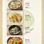 喬園海鮮料理餐廳 menu 14