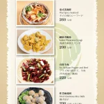 喬園海鮮料理餐廳 menu 15
