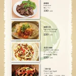 喬園海鮮料理餐廳 menu 24