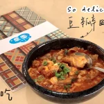 喬園海鮮料理餐廳 menu 34