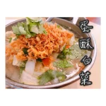 喬園海鮮料理餐廳 menu 35