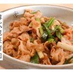 喬園海鮮料理餐廳 menu 40
