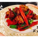 喬園海鮮料理餐廳 menu 41