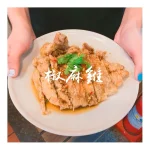 喬園海鮮料理餐廳 menu 43