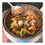 喬園海鮮料理餐廳 menu 45