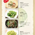 喬園海鮮料理餐廳 menu 8