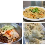 彈芽麵 menu 1