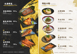 蔦燒日式居酒屋 石牌店 menu 5