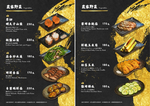 蔦燒日式居酒屋 石牌店 menu 7