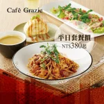 義式屋古拉爵 南港中信店 menu 16