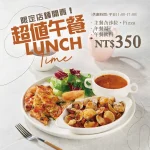 義式屋古拉爵 南港中信店 menu 20