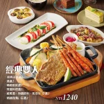 義式屋古拉爵 南港中信店 menu 21