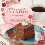 義式屋古拉爵 南港中信店 menu 24