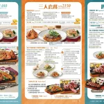 義式屋古拉爵 南港中信店 menu 9
