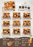 梨谷 menu 1