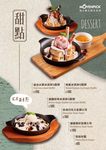 梨谷 menu 3