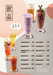 梨谷 menu 7