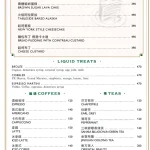 Smith & Wollensky Taipei menu 3