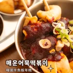 金書西餐飲 韓國豬肉湯飯 돼지국밥 menu 4
