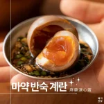 金書西餐飲 韓國豬肉湯飯 돼지국밥 menu 5