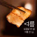 金書西餐飲 韓國豬肉湯飯 돼지국밥 menu 7