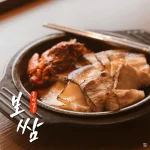 金書西餐飲 韓國豬肉湯飯 돼지국밥 menu 9