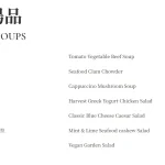 A Beach 101&Pizza menu 1