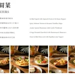 A Beach 101&Pizza menu 2