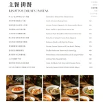 A Beach 101&Pizza menu 3