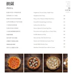 A Beach 101&Pizza menu 4