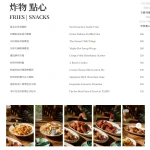 A Beach 101&Pizza menu 6