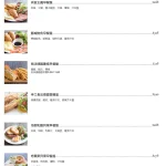 波赫士領地精品咖啡館 明水店 menu 1