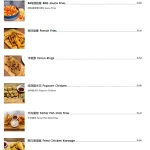 波赫士領地精品咖啡館 明水店 menu 5