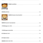 波赫士領地精品咖啡館 明水店 menu 7