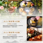 少帥禪園 台北北投張學良幽禁舊居 menu 8
