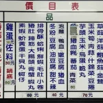 曾德自助火鍋城 menu 1