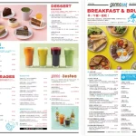 gonnaEAT 內湖店 menu 2