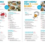 gonnaEAT 內湖店 menu 3