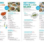 gonnaEAT 內湖店 menu 4